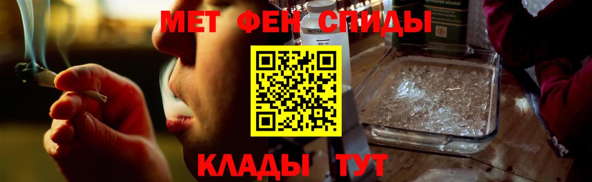 Биробиджан  Амфетамин  Вход с VPN  АМФЕТАМИН 98% 