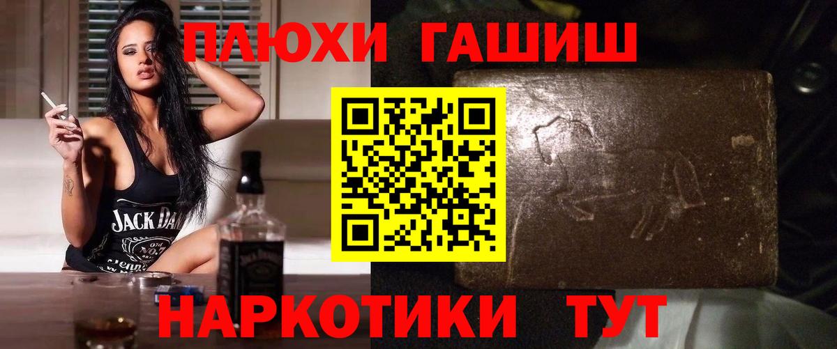 ГАШ Ice-O-Lator Биробиджан