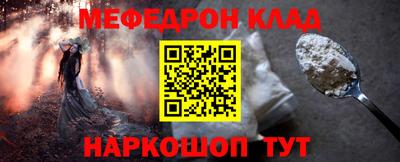 2c-b Кинель