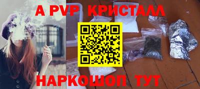 2c-b Кинель
