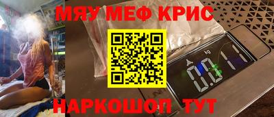 прущая мука Кингисепп