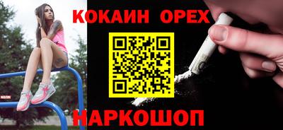 прущая мука Кингисепп