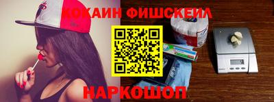 2c-b Кинель