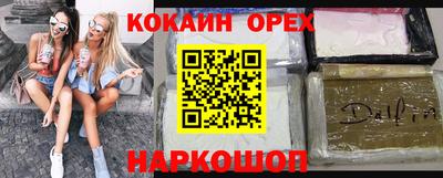 прущая мука Кингисепп