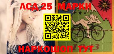 2c-b Кинель