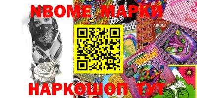 героин Кимры