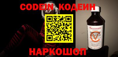 героин Кимры