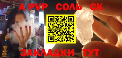 прущая мука Кингисепп