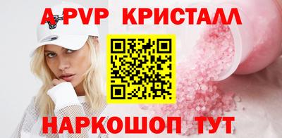 2c-b Кинель