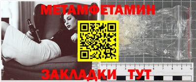 прущая мука Кингисепп