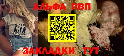 2c-b Кинель
