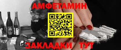 прущая мука Кингисепп