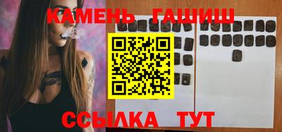 героин Кимры