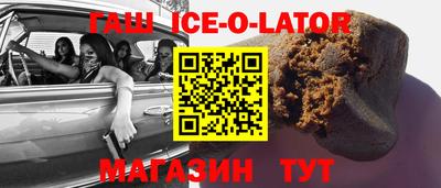 прущая мука Кингисепп