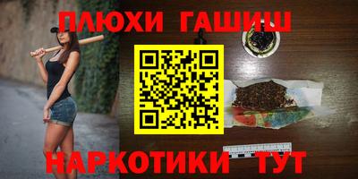 прущая мука Кингисепп