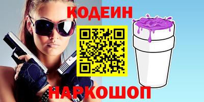 героин Кимры