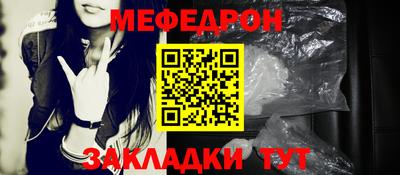 прущая мука Кингисепп