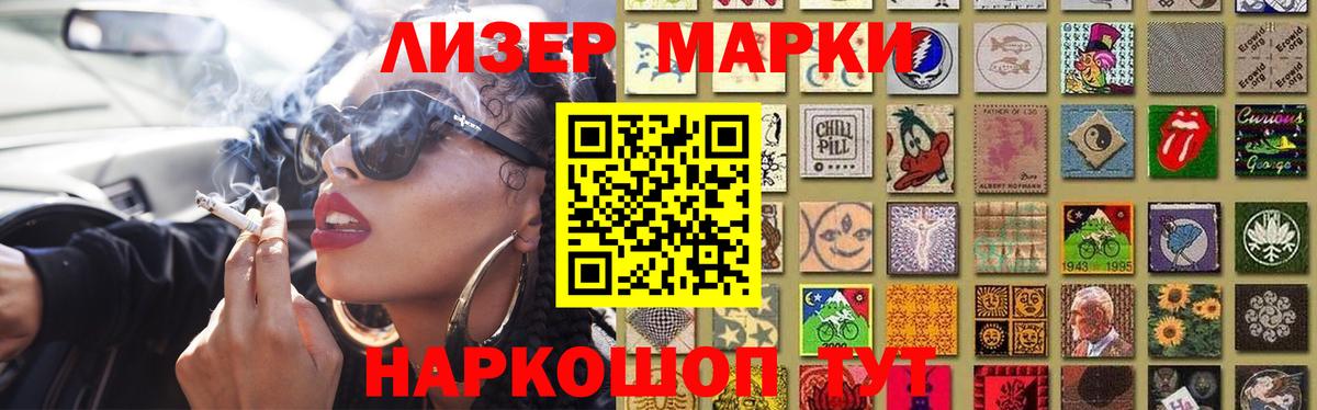 Лсд 25 экстази кислота Биробиджан