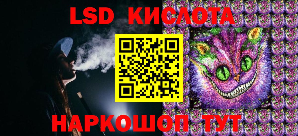 Биробиджан  Марки N-bome 1,5мг  Марки 25I-NBOMe  где можно купить наркотик  Вход с VPN 