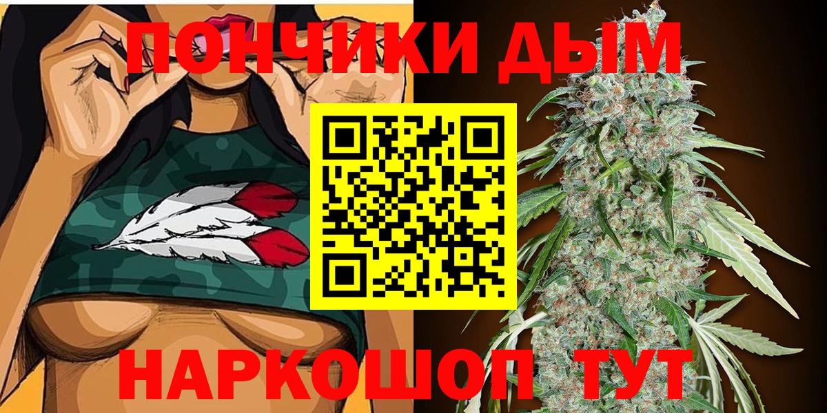 Каннабис Ganja  Вход с VPN  Биробиджан  Бошки марихуана LSD WEED  Конопля OG Kush 