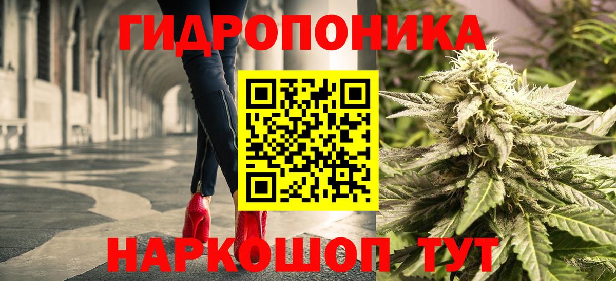 Канабис MAZAR Биробиджан